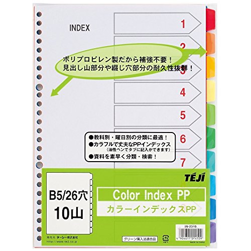 itirigan様交渉中。IIYAMAProLiteXUB3493WQSU-B5 51822PsmxEL.jpg