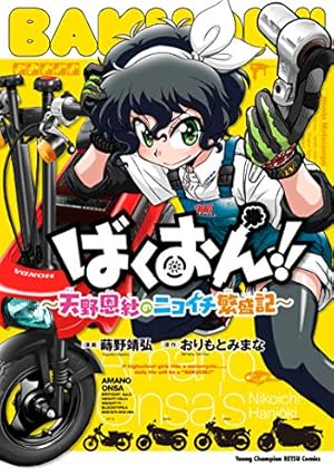 あいつとララバイ 39 (少年マガジンコミックス) | 楠 みちはる