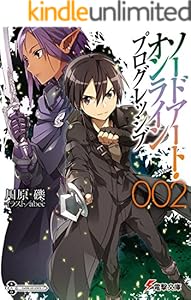 Amazon Co Jp ソードアート オンライン プログレッシブ5 電撃文庫 Ebook 川原 礫 abec 本 Amazon Co Jp ソードアート オンライン プログレッシブ5 電撃文庫 Ebook 川原 礫 abec 本