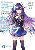 ???·?·???22 ???????? ? (????????) 4040735811 Book Cover