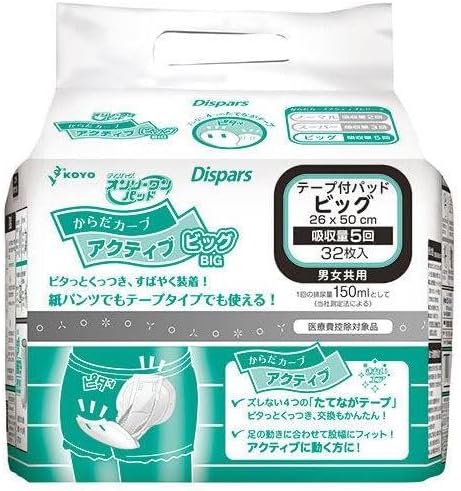 まとめ【KOYO/光洋】オンリーワンケア からだカーブパッドアクティブ ビッグ １セット（192枚：３２枚×６パック） 32枚 (1