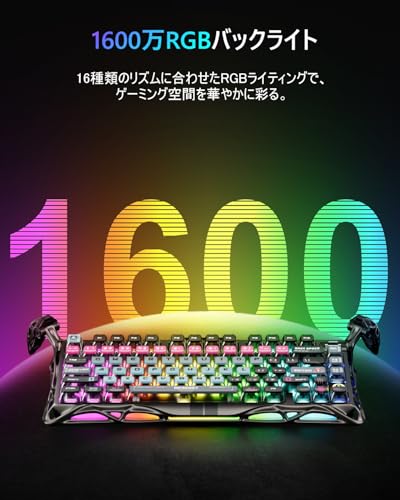 GravaStar Mercury V75 PRO の商品画像 6