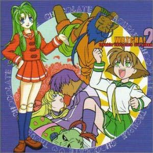 Amazon トラブルチョコレート 3rd アルバム Watcha 2 Tvサントラ 堀江由衣 小上裕通 大谷育江 宇垣秀成 氷上恭子 アニメ ミュージック