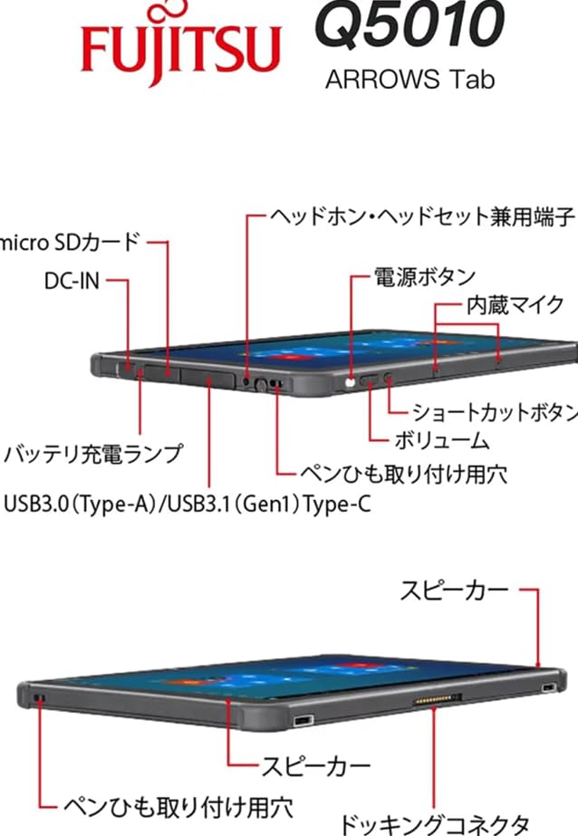 富士通 タブレットPC ARROWS Tab Q5010 Amazon.co.jp: 【整備済み品】富士通 ARROWS Tab Q5010｜10.1型 WUXGA