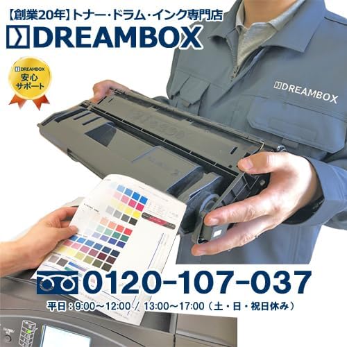 DREAMBOX PR-L5350-31ドラムカートリッジ 50,000枚 リサイクルドラム 日本製 MultiWriter 535