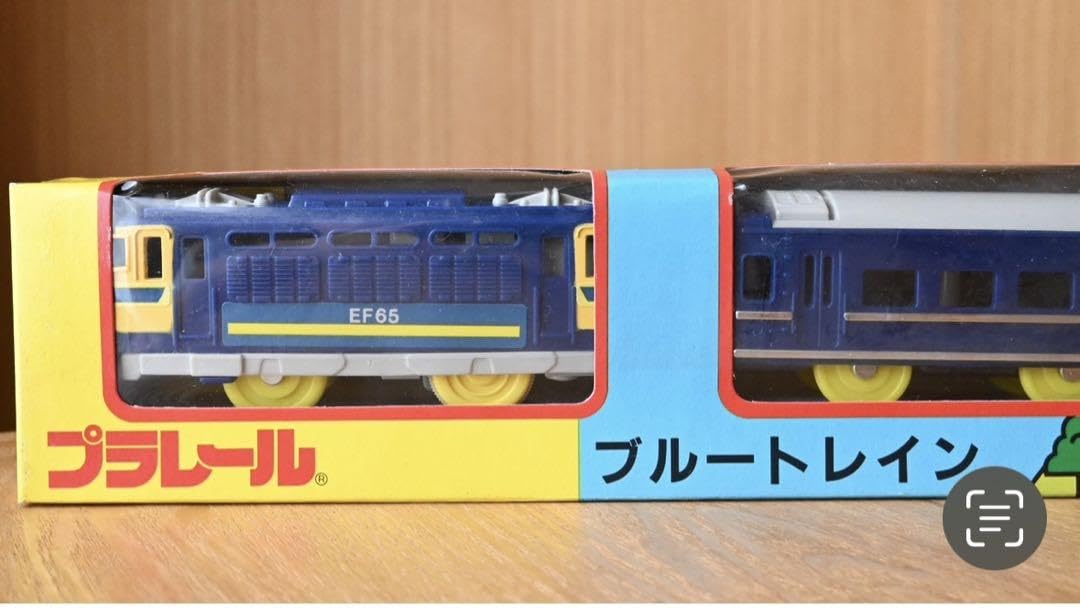 Amazon | プラレール 東海道本線東京口3編成セット EF65,165,211系