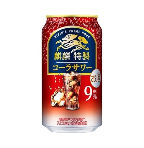 [仙台工場産]キリン 麒麟特製コーラサワー9% 350ml×24缶×2ケース(48本セット)[お酒 さけ 洋酒 人気 ギフト 仙台市 やまや 酎ハイ 飲み比べ セット 家飲み パーティー 果実酒 フルーティー プレゼント 贈答用]