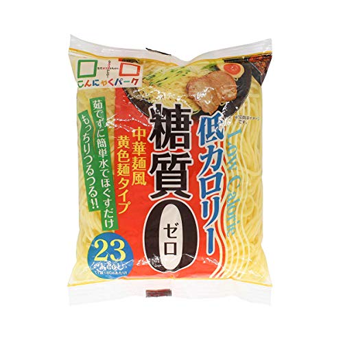 ヨコオ食品工業 豆乳とこんにゃくで作った 糖質ゼロ 中華麺