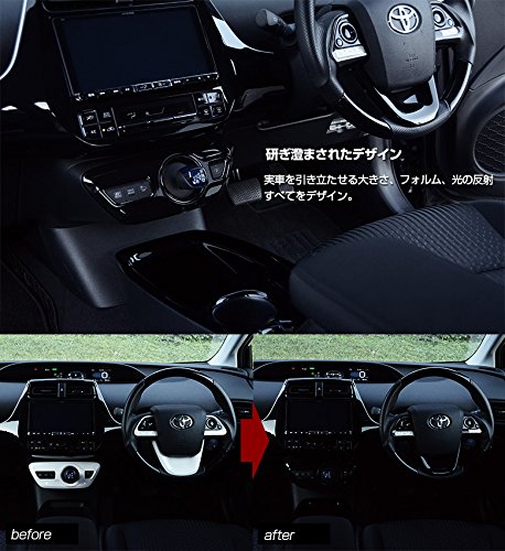 Amazon | シェアスタイル インテリアパネル 8Pセット ABS樹脂 TOYOTA