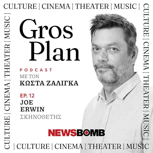 &Tau;&zeta;&omicron;&nu; &Epsilon;&rho;&gamma;&omicron;&upsilon;&iota;&nu;: &laquo;&Eta; &Epsilon;&lambda;&lambda;ά&delta;&alpha; &delta;&epsilon;&nu; &epsilon;ί&nu;&alpha;&iota; &mu;ό&nu;&omicron; έ&nu;&alpha; &pi;&omicron;&lambda;ύ &omega;&rho;&alpha;ί&omicron; &mu;έ&rho;&omicron;&sigmaf; &nu;&alpha; &delta;&omicron;&upsilon;&lambda;&epsilon;ύ&epsilon;&iota;&sigmaf; &alpha;&lambda;&lambda;ά &kappa;&alpha;&iota; &nu;&alpha; &zeta;&epsilon;&iota;&sigmaf;&raquo;