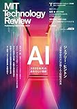 MITテクノロジーレビュー[日本版] Vol.1/Autumn 2020　AI Issue [雑誌] (アスキームック)