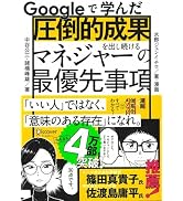 はじめての課長の教科書 第3版 | 酒井穣 | 経営学 | Kindleストア | Amazon