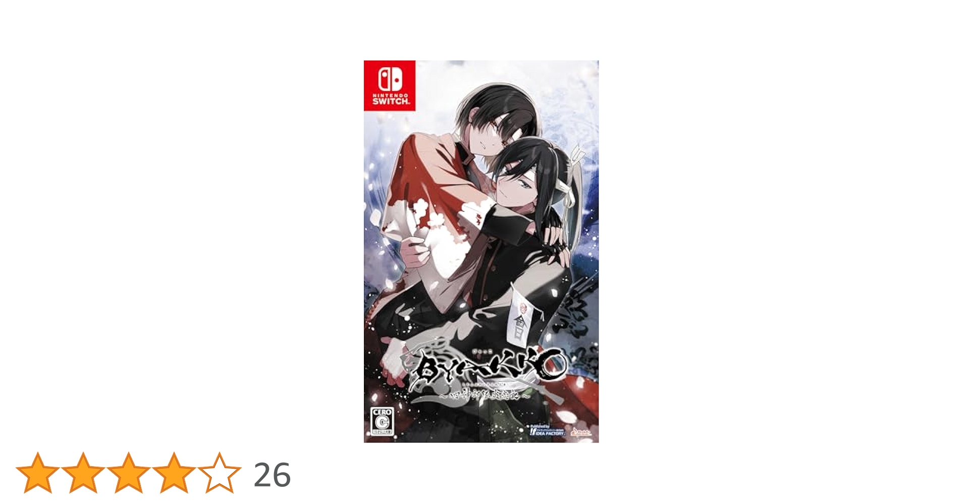 BYAKKO 四神部隊炎恋記　Switch Amazon.co.jp: 【Switch】BYAKKO ~四神部隊炎恋記~ 特装版 : ゲーム