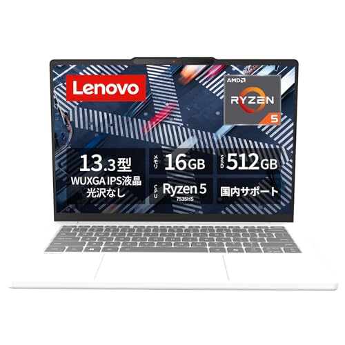 Lenovo ノートパソコン パソコン IdeaPad Slim 5 Light 13.3インチ AMD Ryzen™ 5 7535HS プロセッサー搭載 メモリ16GB SSD512GB Windows11 バッテリー駆動22.8時間 重量1.15kg グレイシャーホワイト 83J20045JPノートPC