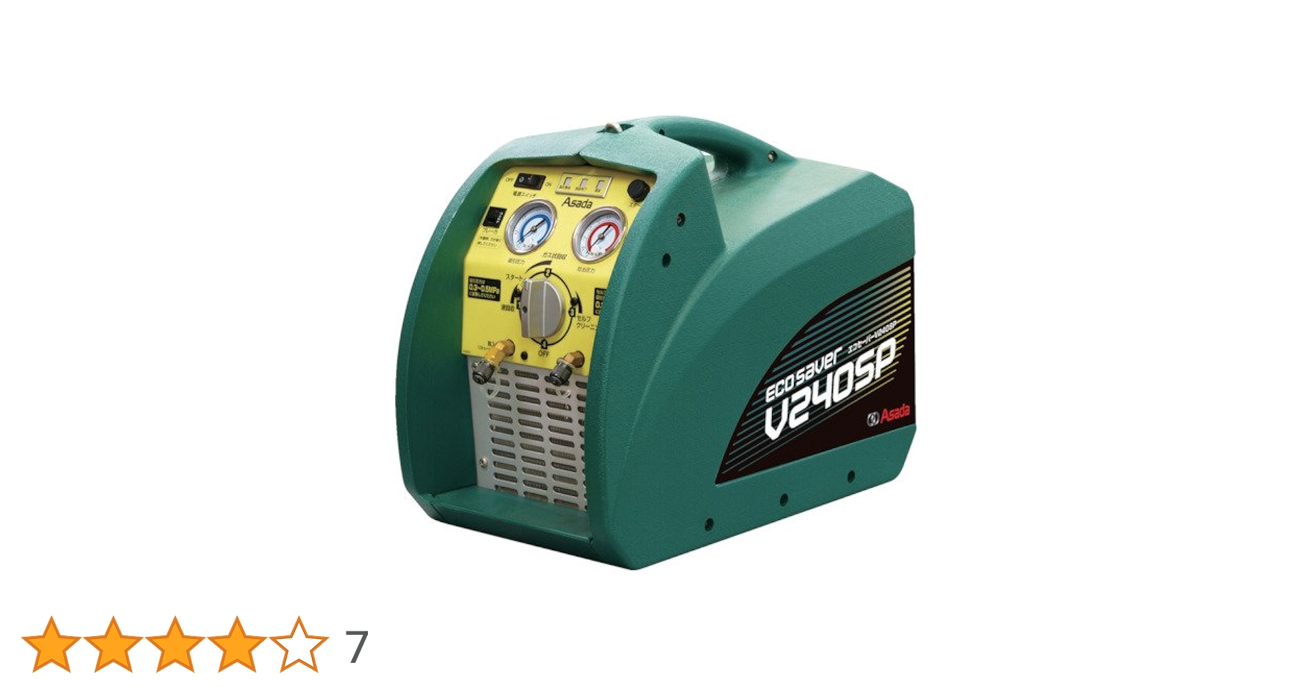 【新品、送料込みに変更可】5'2\" VMPIRATE EPS DataMan 475V シリーズ インライン バーコード検証機 | コグネックス