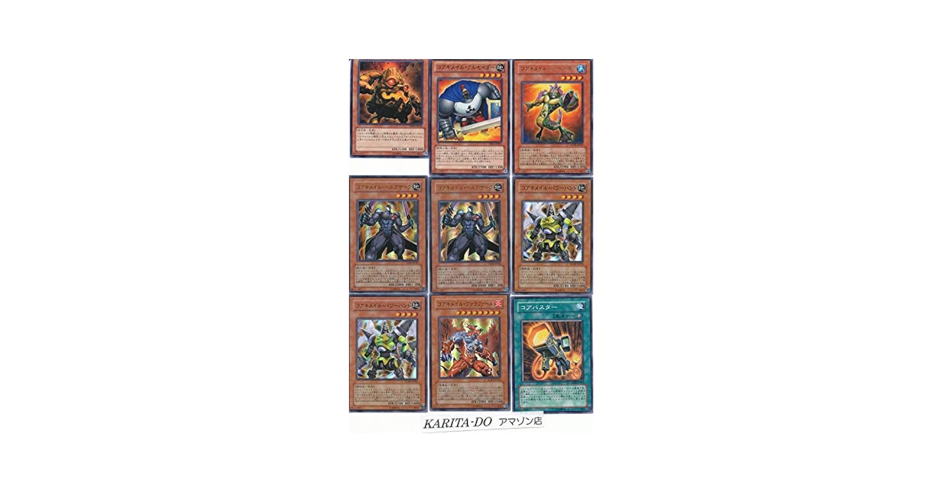 遊戯王　英語版　コアキメイル　デッキパーツ A1jCUM6UHuL._UF350,350_QL50_.jpg