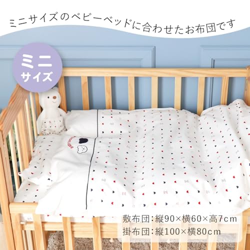Amazon.co.jp: 赤ちゃんの城: ベビー寝具