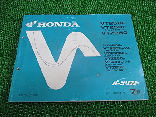 ホンダ VT250F サービスマニュアル　パーツリストセット Amazon.co.jp: 中古 ホンダ 正規 バイク 整備書 VT250F SE VTZ250