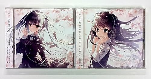 サクラノ詩」の人気商品一覧 | 安い商品を通販サイトから探す - 価格.com