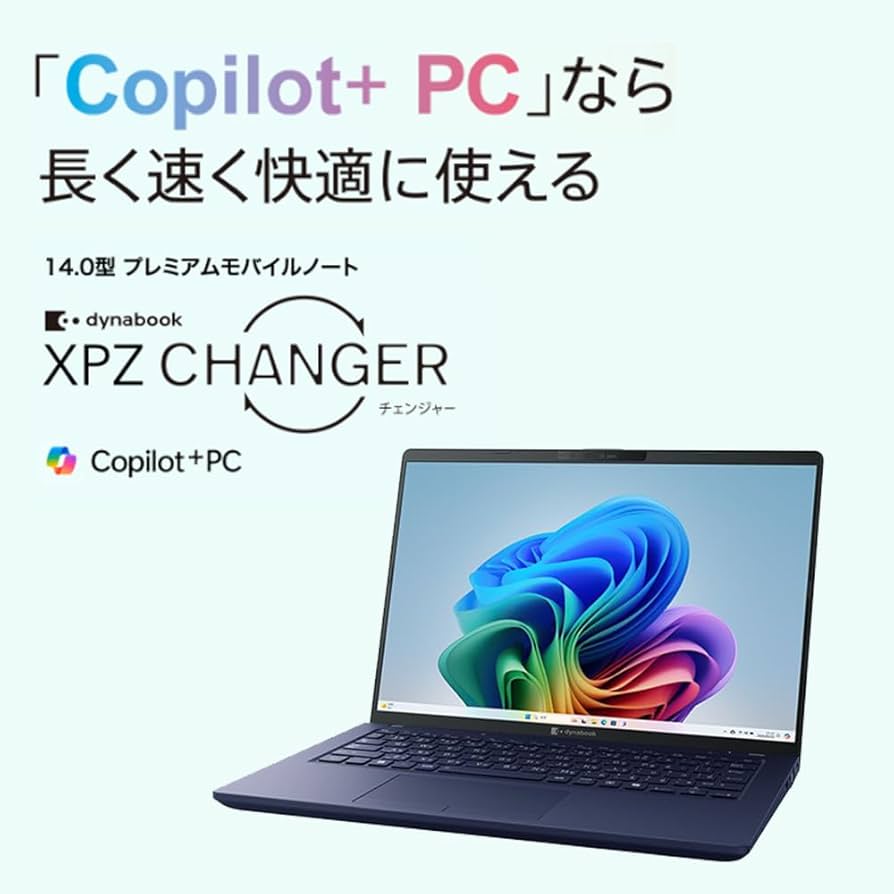 Amazon.co.jp: dynabook ノートパソコン XP/ZY 【「Copilot+PC」準拠