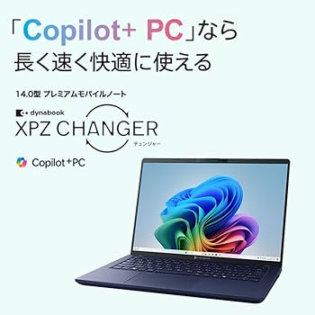 2022モデルSSD⭐️ダークブルー⭐️カメラ⭐️オンライン授業テレワーク オフィス 2022モデルSSD⭐️ダークブルー⭐️カメラ⭐️オンライン授業