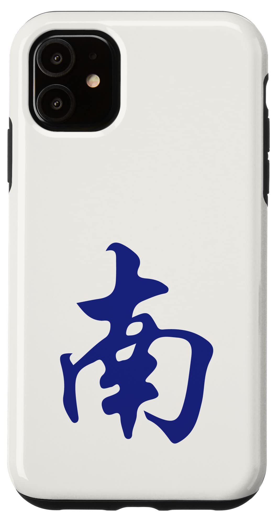 iPhone 11 Direction South Wind Nanfeng 南 Tile. It's Mahjong Time! Case