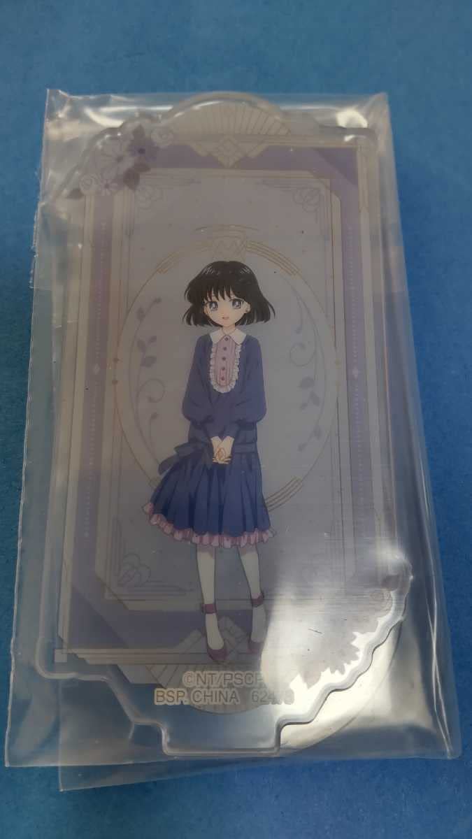 メモオフ　ほたる(シクレ) メモオフ ほたる(シクレ)
