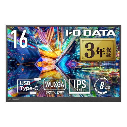 Amazon.co.jp: IODATA モバイルモニター 16インチ 1920×1200 IPSパネル 