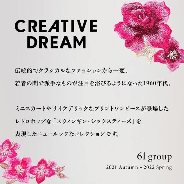 Amazon | ワコール Wacoal サルート Salute コア61G BTJ461 P-UP