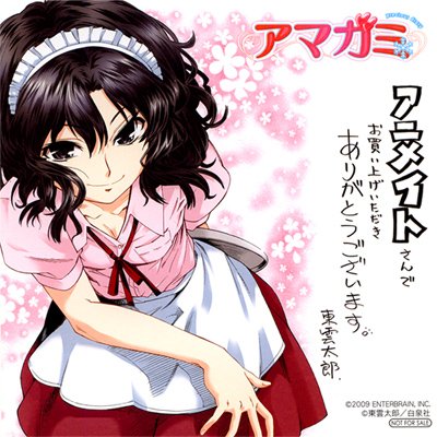 Amazon.co.jp: アマガミ precious diary｜アニメイト特典ミニ色紙