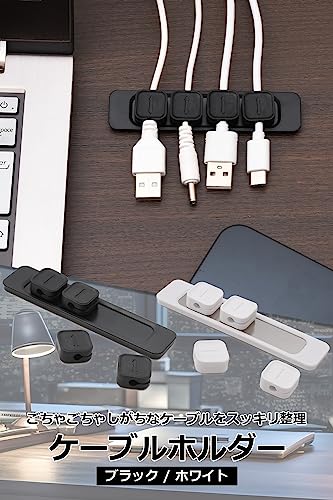 革ICHI ケーブルホルダー マグネット コードホルダー 配線整理 ケーブルクリップ 4個入り の商品画像 2