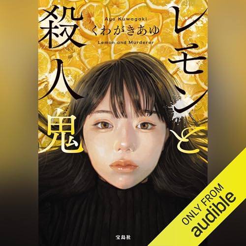 Amazon.co.jp: BAYFM78 坂本真綾の『ビタミンM』 : BAYFM78: Audible