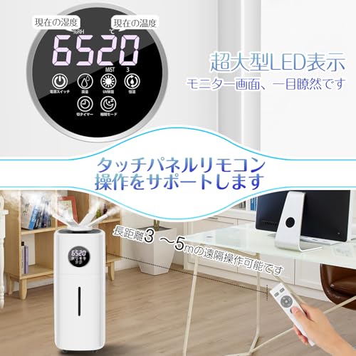 YOIIYO 業務用超音波加湿器 21L