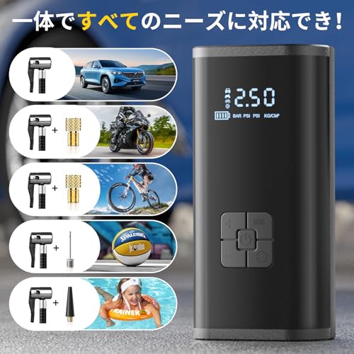 hansang 電動空気入れ FEB-383GC1 の商品画像 1