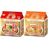 マルちゃん正麺 醤油味噌アソート (各1袋 5食入り×2種 計10個 / ラーメン 袋麺) 即席 インスタントラーメン (ノンフライ麺/醤油/味噌) 箱買い 東洋水産