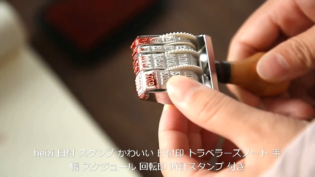 Amazon Co Jp Heizi 日付 スタンプ かわいい 日付印 手帳 スケジュール 回転印 時計スタンプ 付き ブラウン 文房具 オフィス用品