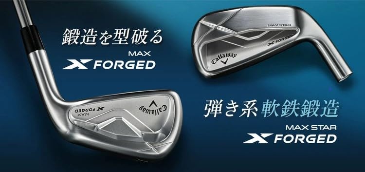 Amazon.co.jp: (特注完成品) Callaway X-FORGED MAX 25アイアンセット