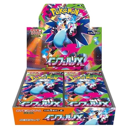 Pokemon - Juego de cartas, paquete de expansión MEGA Inferno X Box | Ya disponible en tu tienda friki favorita! En mundofriki.es!
