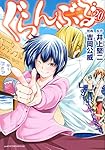 Amazon.co.jp: ぐらんぶる(16) (アフタヌーンKC) : 井上 堅二