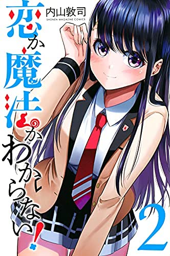 Amazon.com: 内山敦司: books, biography, latest update