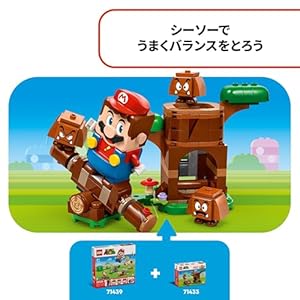 Amazon.co.jp - レゴ® スーパーマリオ クリボー の 遊び場 71433