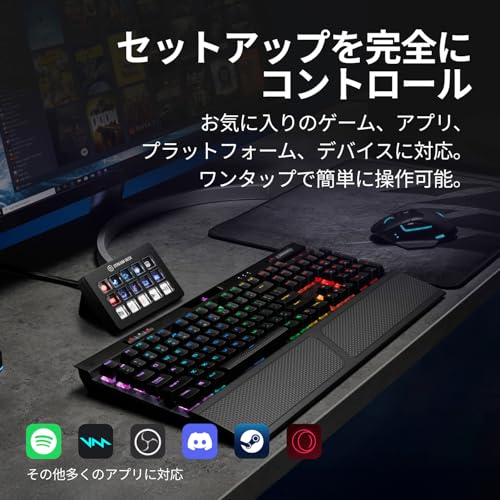 undefined 【Amazon.co.jp限定】Elgato Stream Deck Scissor Keys: OBS、Twitch、Discord、Teams、Photoshopなどに対応したカスタマイズ可能なマクロキー搭載ワークフローコントローラー(Windows 10・macOS 13以降対応) の商品画像 1