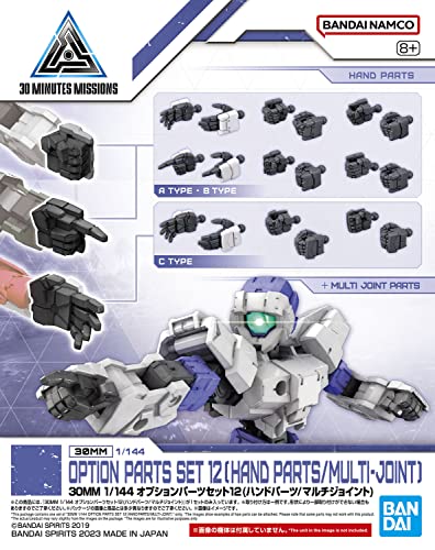 Bandai Gundam Ensemble Accessoires 1144 OPTION - vue 9