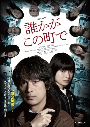 ドラマdvd 8タイトル Amazon.co.jp: TVドラマ: DVD: 日本のTVドラマ, アメリカのTV