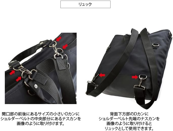 VanNuys バンナイズ FreeFree Tote ショルダー トートバッグ Free Free