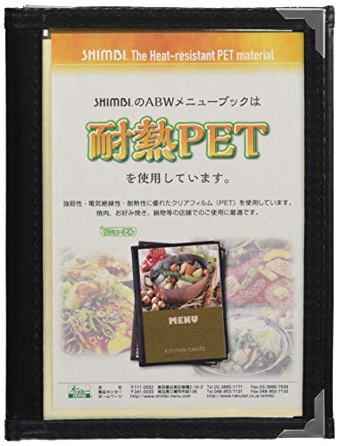 シンビ メニューブック ABW-1 黒 トリム:PU/透明:PET/コーナー:ステンレス 中国 PMNFL4
