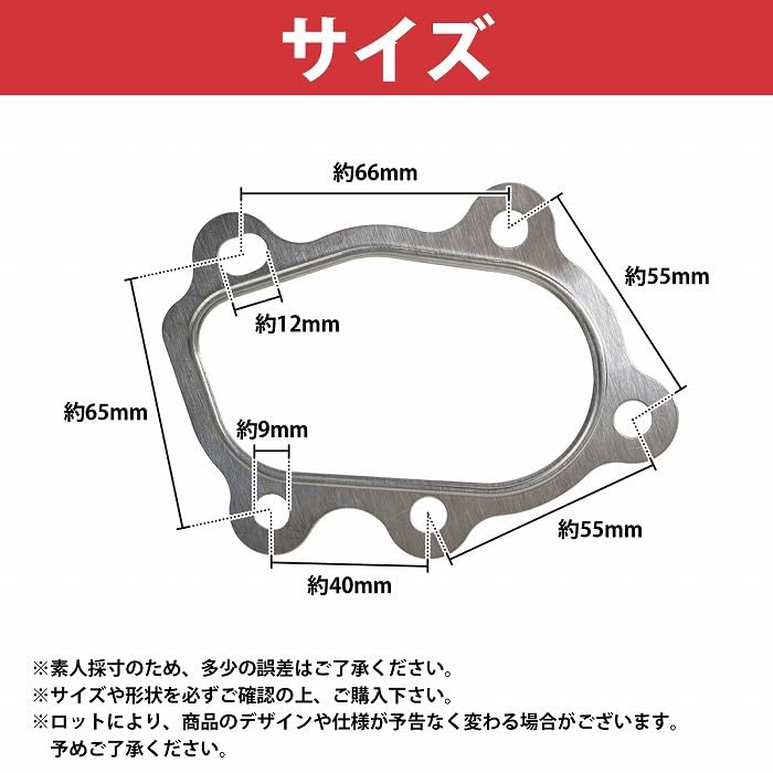 Amazon.co.jp: T2 T25 T28 タービン メタル ガスケット SR20DET