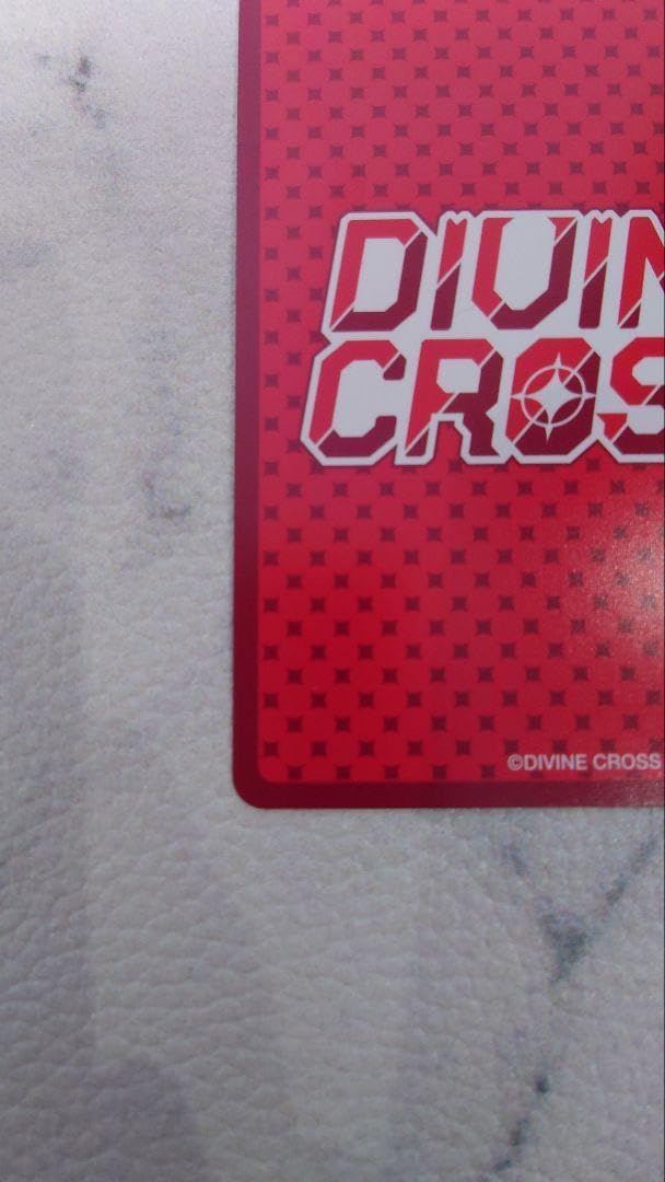 ラストオリジン ポイ ディバインクロス シリアル ディヴァインクロス