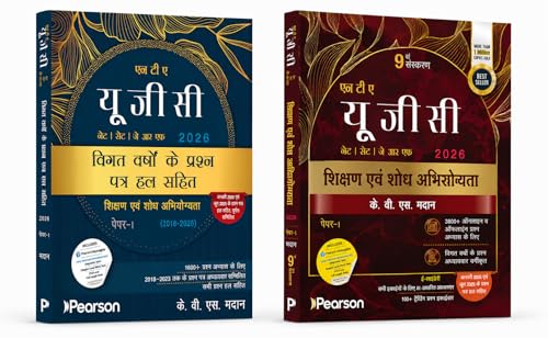 Image of Pearson UGC NET Paper 1 Shikshan evam Shodh Abhiyogyata (Hindi) 9th Edition + Previous Years Solved Papers | Fully Solved 2018-2026 Papers, NTA UGC NET /JRF /SET, Chapter-wise Practice & Pattern