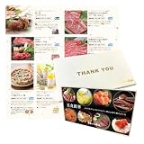 お中元 カタログギフト 5000円 コース お取り寄せ グルメギフト プレゼント Thank you box 贈り物 美食撰華 彩 旬 の 味覚 を お取寄 美食うまいもん市場